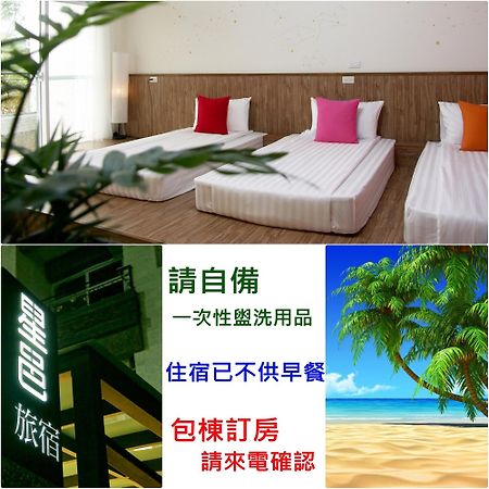 Taitung I Star Bed And Breakfast מראה חיצוני תמונה