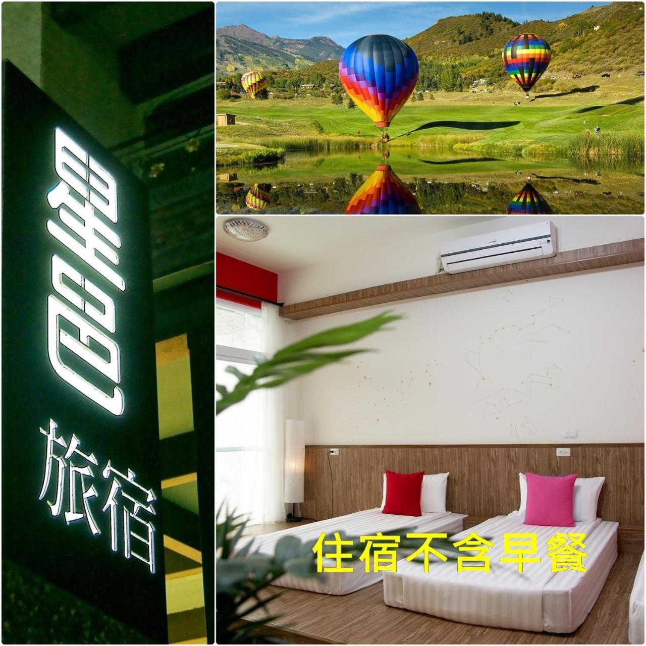 Taitung I Star Bed And Breakfast מראה חיצוני תמונה
